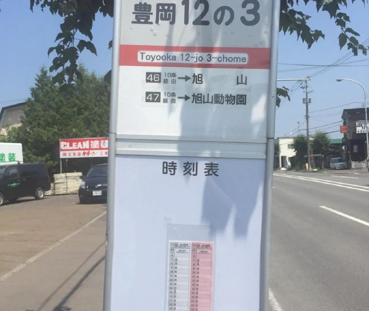 Ark City Asahikawa - Vacation Stay 8523 Japan