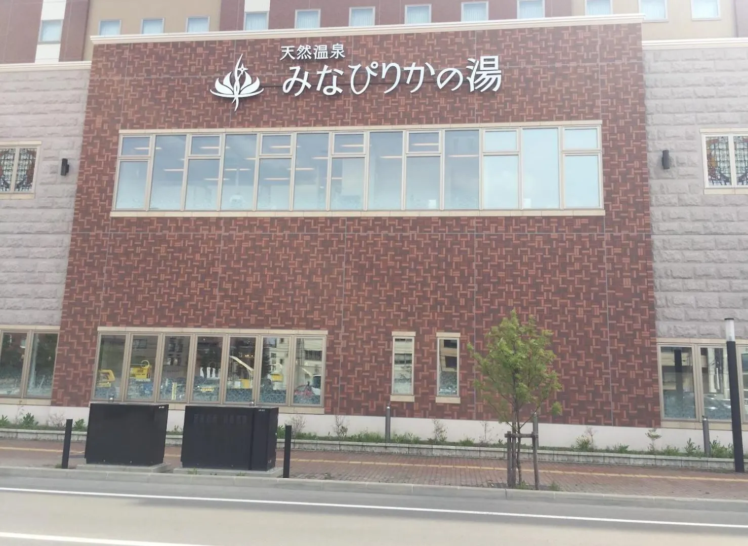 Ark City Asahikawa - Vacation Stay 8523